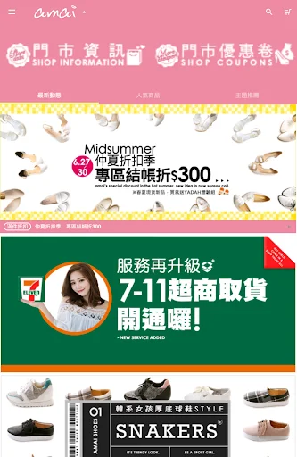 amai sapatos femininos: Compre calçados coreanos e japoneses - Screenshot 9