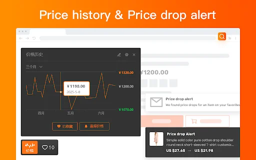 AiPrice: Pesquisa por Imagem no Taobao e AliExpress – Baixe Já - Screenshot 3