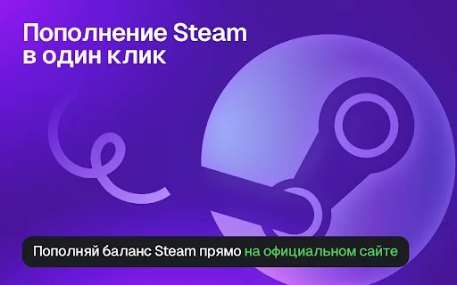 Extensão Twitch 1080p: Assista em Alta Definição e Recarregue Steam - Screenshot 4