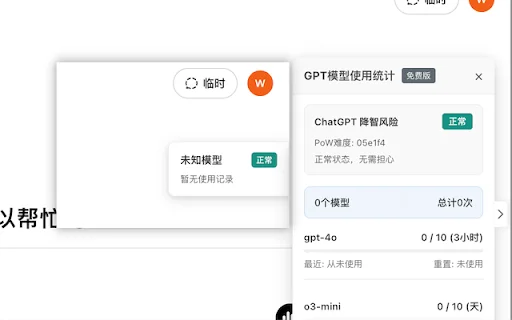 ChatGPT Degrade Checker: Monitore sua conta e exporte chats - Screenshot 4