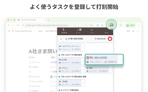 TimeCrowd: Extensão de Rastreamento de Tempo para Equipes - Screenshot 2