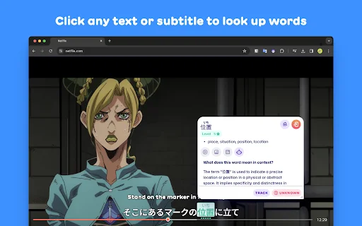 Migaku: Aprenda Idiomas com Filmes e Séries – Download Grátis - Screenshot 2