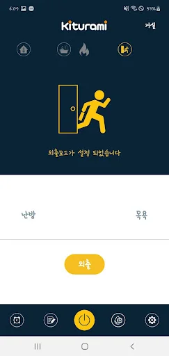 Baixar Kiturami IoT Multi Manager – Controle sua Caldeira - Screenshot 2