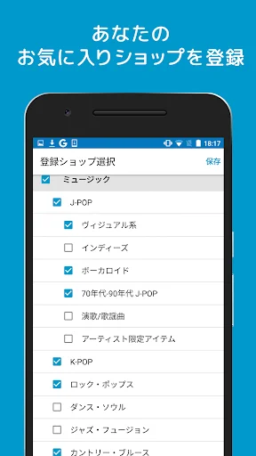 Baixar Neowing App: Compras de Entretenimento com Frete Grátis - Screenshot 3