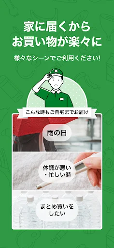 Baixar Heiwado Net Supermercado – Compras Online de Comida - Screenshot 3