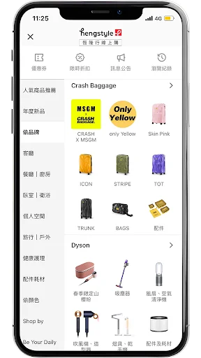 Baixe o App hengstyle: Compre Produtos Premium para o Lar - Screenshot 2