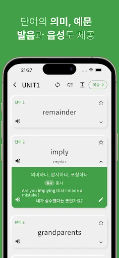 Baixe o App de Vocabulário de Inglês: Aprenda de Forma Eficiente - Screenshot 4