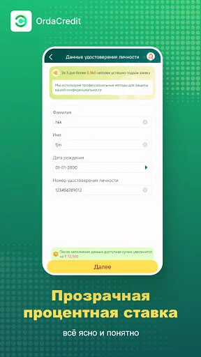 OrdaCredit: Empréstimos Online Rápidos e Seguros – Baixe Agora - Screenshot 3