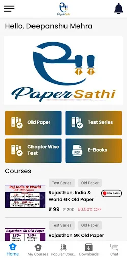 Baixar Paper Sathi – Testes e Provas Anteriores para Estudantes - Screenshot 1