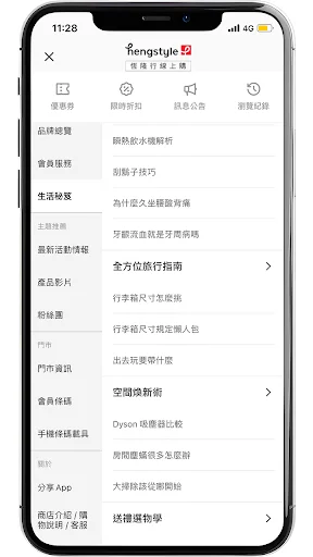 Baixe o App hengstyle: Compre Produtos Premium para o Lar - Screenshot 5