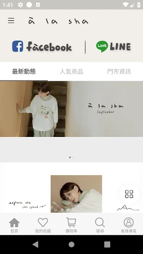 Baixe o app a la sha: Moda Feminina Exclusiva e Descontos Incríveis - Screenshot 1