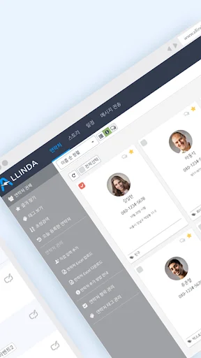 Allinda – Gerencie Pessoas com Eficiência | CRM Avançado Grátis - Screenshot 2