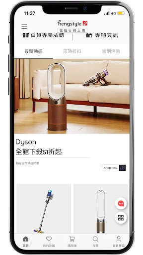 Baixe o App hengstyle: Compre Produtos Premium para o Lar - Screenshot 3