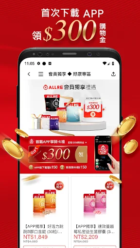 Baixe o ALLRE para Compras com Descontos e Recompensas Exclusivas - Screenshot 5