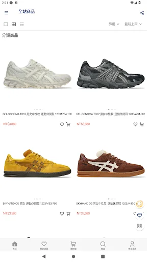 Baixe o App ASICS Taiwan: Compras de Esportes e Tênis Oficial - Screenshot 2