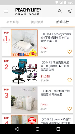 Baixar Peachylife: Móveis de Estilo Japonês e Decoração Premium - Screenshot 1