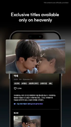 Heavenly: Assista aos Melhores Dramas BL e GL – Streaming Exclusivo - Screenshot 3