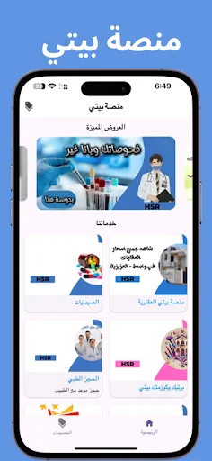 Baixar Plataforma Bayti – Serviços Imobiliários e Táxi Agora - Screenshot 4