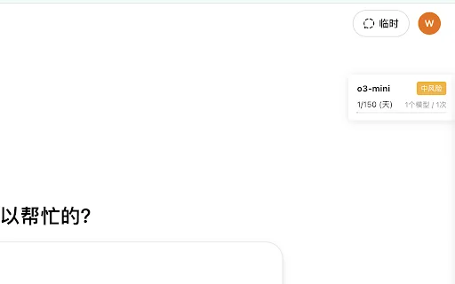 ChatGPT Degrade Checker: Monitore sua conta e exporte chats - Screenshot 3