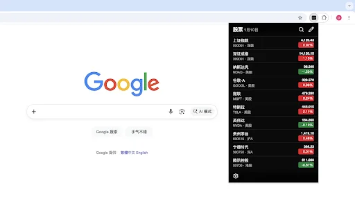 Stocks – Acompanhe Ações e Mercados em Tempo Real | Download - Screenshot 1