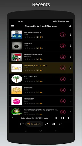 Radio SD: Ouça Estações do Sudão ao Vivo – Download Grátis - Screenshot 13