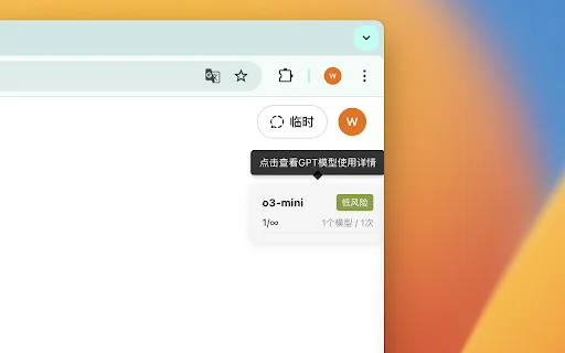 ChatGPT Degrade Checker: Monitore sua conta e exporte chats - Screenshot 1