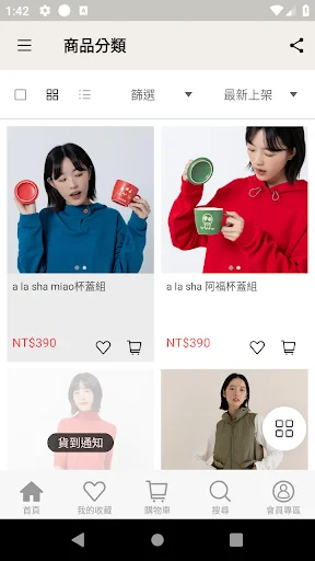 Baixe o app a la sha: Moda Feminina Exclusiva e Descontos Incríveis - Screenshot 2