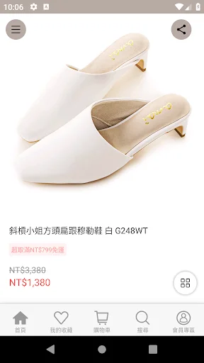 amai sapatos femininos: Compre calçados coreanos e japoneses - Screenshot 4