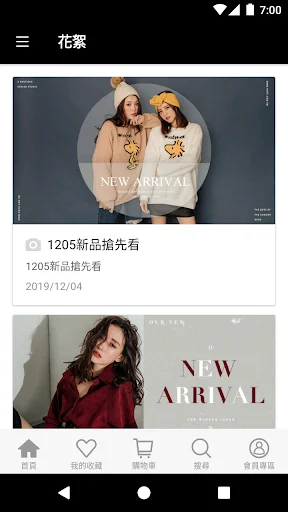Baixar PUFII – Moda Feminina Tendência e Estilo Coreano Grátis - Screenshot 3