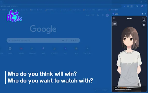 RORR: Acompanhe e Aposte em Esports com Estatísticas em Tempo Real - Screenshot 1