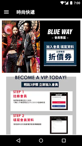 Baixar BLUEWAY Japão Denim App – Moda Estilo Japonês Exclusiva - Screenshot 2