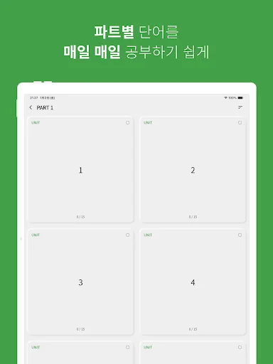 Baixe o App de Vocabulário de Inglês: Aprenda de Forma Eficiente - Screenshot 10