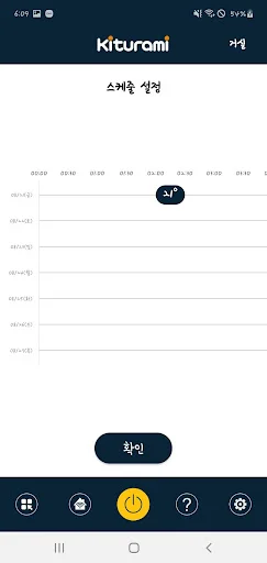 Baixar Kiturami IoT Multi Manager – Controle sua Caldeira - Screenshot 4