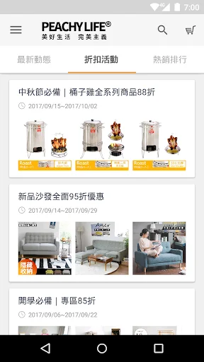 Baixar Peachylife: Móveis de Estilo Japonês e Decoração Premium - Screenshot 2