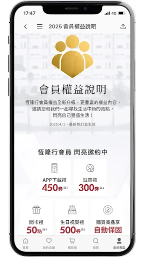 Baixe o App hengstyle: Compre Produtos Premium para o Lar - Screenshot 1