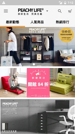 Baixar Peachylife: Móveis de Estilo Japonês e Decoração Premium - Screenshot 4