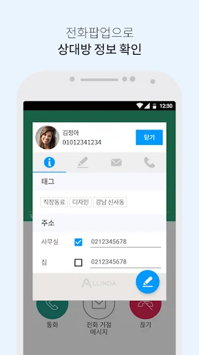 Allinda – Gerencie Pessoas com Eficiência | CRM Avançado Grátis - Screenshot 7