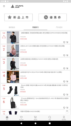 Baixe o App Oduna: Roupas e Equipamentos Outdoor de Alta Performance - Screenshot 3