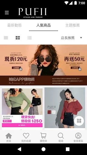 Baixar PUFII – Moda Feminina Tendência e Estilo Coreano Grátis - Screenshot 4