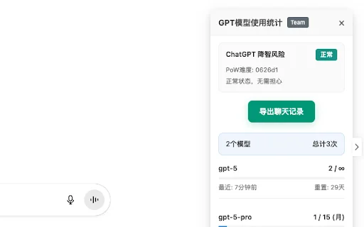 ChatGPT Degrade Checker: Monitore sua conta e exporte chats - Screenshot 2