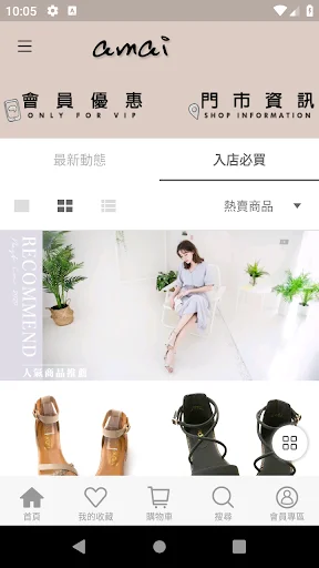 amai sapatos femininos: Compre calçados coreanos e japoneses - Screenshot 3
