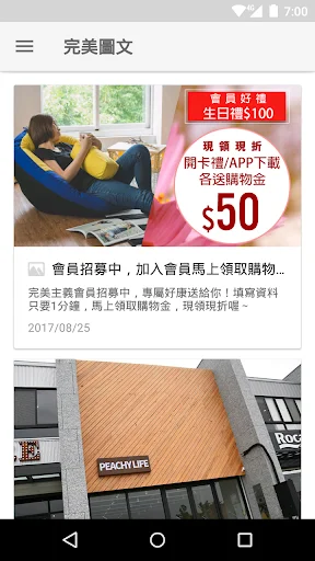 Baixar Peachylife: Móveis de Estilo Japonês e Decoração Premium - Screenshot 5