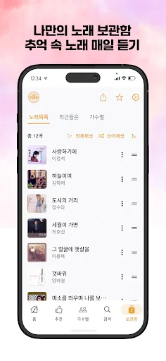 Músicas dos Anos 70 e 80: Ouça Grátis Agora – App PodoPlay - Screenshot 4
