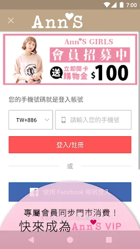 Baixar Ann’S: Seu Consultor de Calçados e Moda Feminina - Screenshot 5