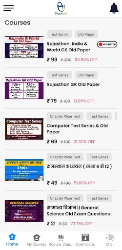 Baixar Paper Sathi – Testes e Provas Anteriores para Estudantes - Screenshot 3