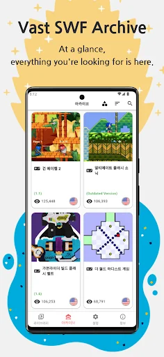 FlashArch – Baixe o Melhor Player SWF e Jogos Flash Online - Screenshot 2