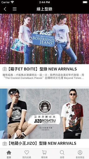 Baixar BLUEWAY Japão Denim App – Moda Estilo Japonês Exclusiva - Screenshot 4