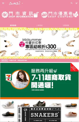 amai sapatos femininos: Compre calçados coreanos e japoneses - Screenshot 6