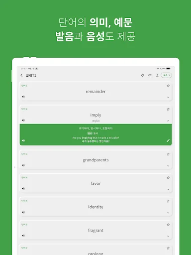 Baixe o App de Vocabulário de Inglês: Aprenda de Forma Eficiente - Screenshot 12