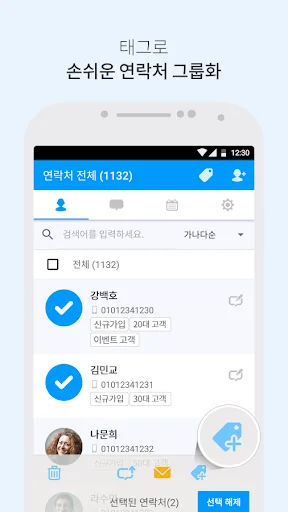 Allinda – Gerencie Pessoas com Eficiência | CRM Avançado Grátis - Screenshot 4